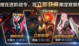 王者近期最新的爆料,神秘英雄登場，技能革新，戰局再起！