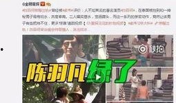 杜小華最新爆料視頻,揭秘娛樂圈驚人內幕！