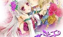 天才少女在線觀看免費