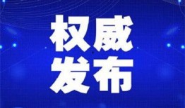 濱州市最新爆料新聞事件,驚曝某企業涉嫌違規操作，環保部門緊急介入調查