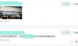 個人爆料視頻最新,個人爆料視頻背后的驚人真相