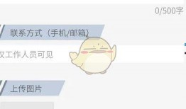 新聞 爆料 渠道,揭秘新聞幕后真相