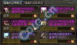 體驗服6周年最新爆料,體驗服周年慶典全新爆料揭秘