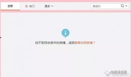 吃瓜娛樂企業號,帶你走進娛樂圈幕后風云