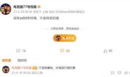 大瓜爆料視頻免費播放,揭秘娛樂圈幕后真相