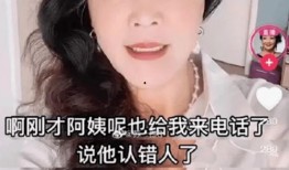 臺(tái)灣最新爆料蘭姐視頻,臺(tái)灣最新爆料引發(fā)熱議