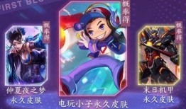 紅色皮膚爆料最新,揭秘神秘角色背后的故事