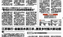 最新沙漠爆料新聞報道內容,最新爆料揭示神秘沙漠現象