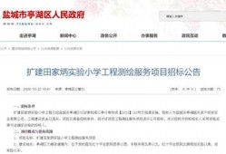 鹽城今日爆料最新消息視頻,視頻揭露驚人真相，詳情敬請關注