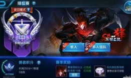 王者榮耀爆料站最新版本,神秘英雄登場，戰(zhàn)局再掀風云