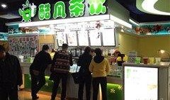 唐山飯館爆料視頻大全下載,揭秘餐飲行業幕后真相