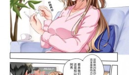 竹馬最新爆料漫畫,揭秘校園里的甜蜜秘密與青春悸動