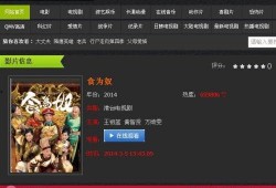 在線觀看搜狗,便捷觀影新體驗(yàn)