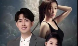 婢女情史在線觀看,穿越時空的悲歡離合