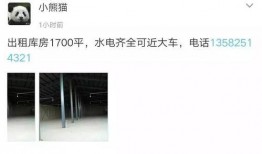 房地產(chǎn)信息最新爆料,熱點(diǎn)項(xiàng)目曝光，市場(chǎng)走勢(shì)深度分析