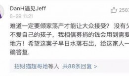 章瑩穎最新爆料微博號,事件背后驚人真相曝光