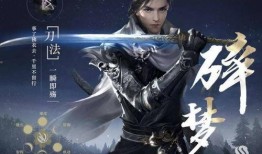 最新職業(yè)爆料逆水寒,揭秘最新職業(yè)爆料，江湖風(fēng)云再起