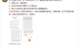 仙舟劇情爆料最新消息新聞,最新爆料揭示神秘勢力角逐，命運轉(zhuǎn)折即將到來！