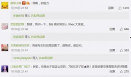 外網(wǎng)吃瓜爆料最新消息,外網(wǎng)最新吃瓜爆料，真相即將揭曉！