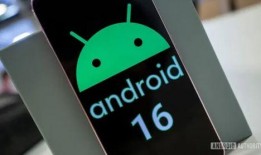 安卓16最新爆料,顛覆性新功能與界面革新大揭秘