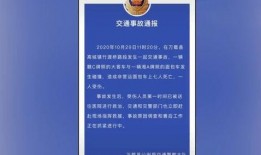 盈江新聞爆料事件最新進(jìn)展,真相逐步浮出水面