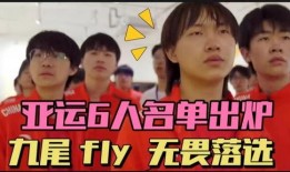 花海爆料亞運會視頻播放,精彩瞬間盡收眼底