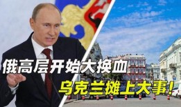 美國高管爆料新聞事件視頻,揭秘新聞事件背后驚人內幕