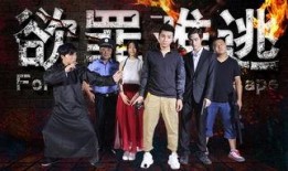 欲罪難逃在線觀看,揭秘網絡直播背后的驚悚真相