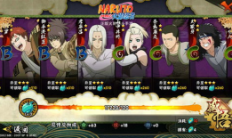 火影最新改動(dòng)和爆料,最新改動(dòng)揭秘，全新爆料引領(lǐng)忍者世界新篇章