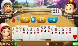 斗地主電影在線觀看,牌桌上的激情與人生百態(tài)