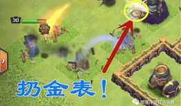 部落沖突皮膚最新爆料,炫酷造型，等你來戰！