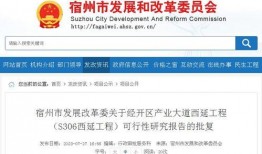 中鐵集團爆料事件最新消息,最新進展揭秘，真相浮出水面