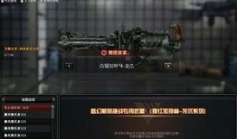 cf先遣服最新裝備爆料,火力全開，戰(zhàn)力升級！