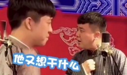 德云社微博搞笑爆料視頻,笑料百出，歡樂無限