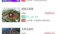 新鄉房東最新爆料,最新租房市場動態與趨勢