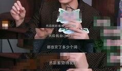 采訪爆料娛樂圈的人是誰,獨家爆料，揭秘那些鮮為人知的幕后人物