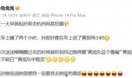 杭州黃阿姨最新爆料信息,揭秘某知名企業(yè)驚人內(nèi)幕！