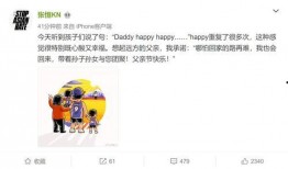 父親節吐槽爆料視頻播放,揭秘那些讓人哭笑不得的爆料瞬間