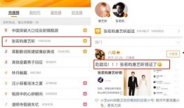 圈內(nèi)cp爆料網(wǎng)站,明星戀情大揭秘，幕后故事盡在此文