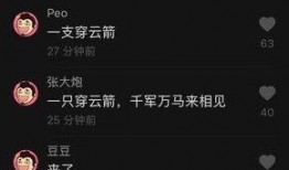 抖音爆料邳州事件視頻,邳州事件視頻引發熱議，真相究竟如何？