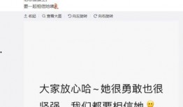 晨媽最新消息爆料微博,揭秘娛樂圈最新動態