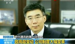 美國高管爆料新聞事件視頻,揭秘新聞事件背后驚人內幕