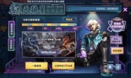 天狼星最新皮膚爆料,神秘力量覺醒，戰意盎然