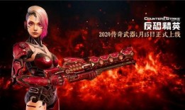 csol年神爆料視頻,揭秘游戲背后神秘勢力與全新玩法