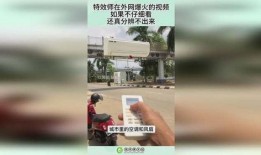 外網爆料視頻,外網爆料視頻背后的驚人真相