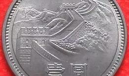 金華硬幣最新爆料,揭秘設計理念與發行細節