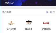 吃瓜微信版本免費(fèi)下載安裝,吃瓜微信版下載安裝指南