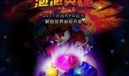 泡泡堂最新爆料,全新玩法與角色，帶你重返童年歡樂時光