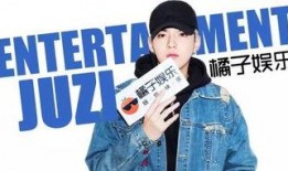 橘子娛樂迪麗熱巴爆料,揭秘明星幕后故事