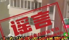 汕尾爆料熱點(diǎn)事件視頻,視頻揭露驚人真相